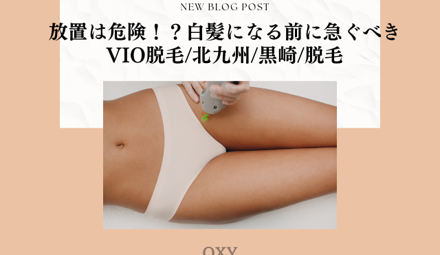 セルライト撃退！セルフケアとインドリンパマッサージが効果あり