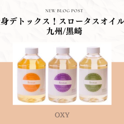 Beige Blush New Blog Post Promotion Instagram Post (15)