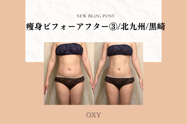 Beige Blush New Blog Post Promotion Instagram Post (16)