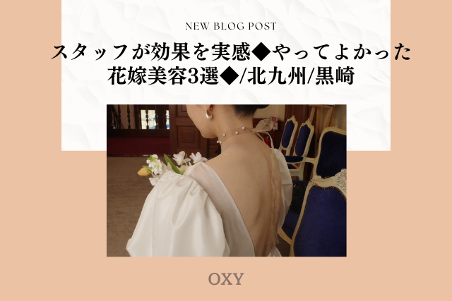 Beige Blush New Blog Post Promotion Instagram Post (20)